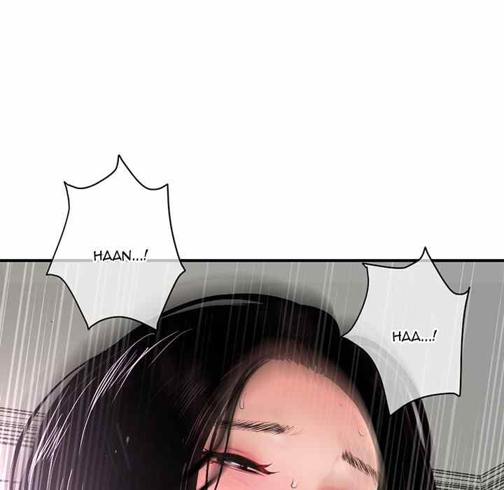 Midnight PC Cafe - Chapter 8 14