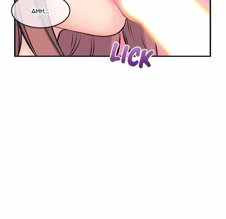 Midnight PC Cafe - Chapter 8 207