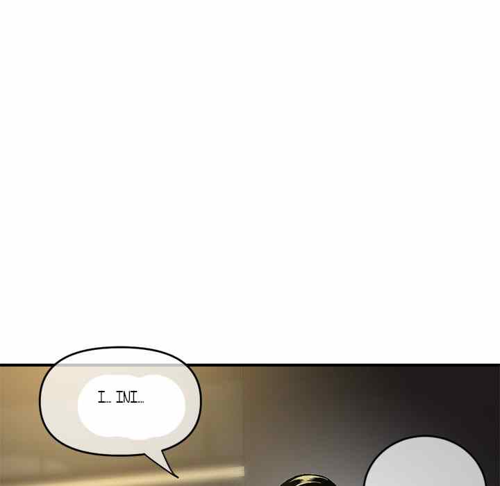Midnight PC Cafe - Chapter 8 100