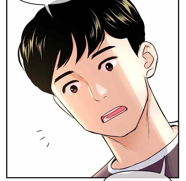 Midnight PC Cafe - Chapter 8 66