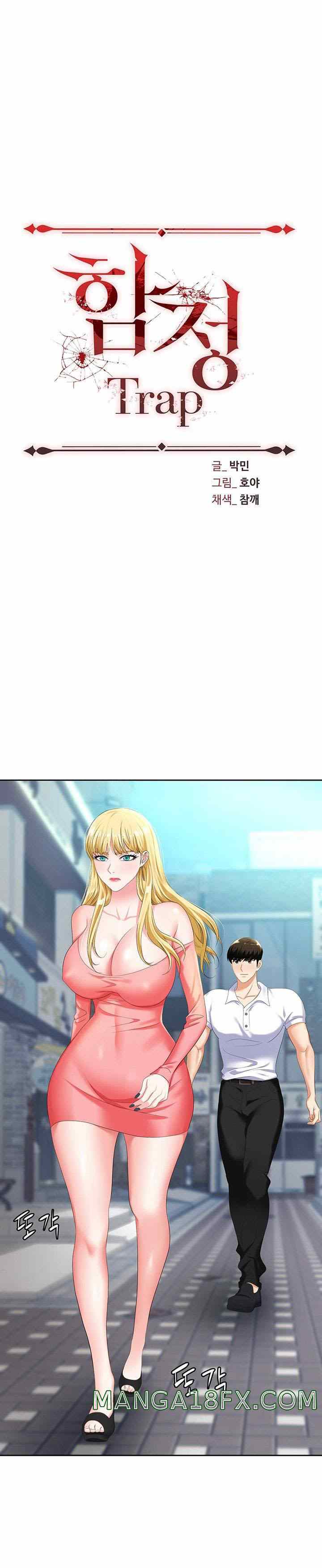 Trap (Park Min) - Chapter 7 4