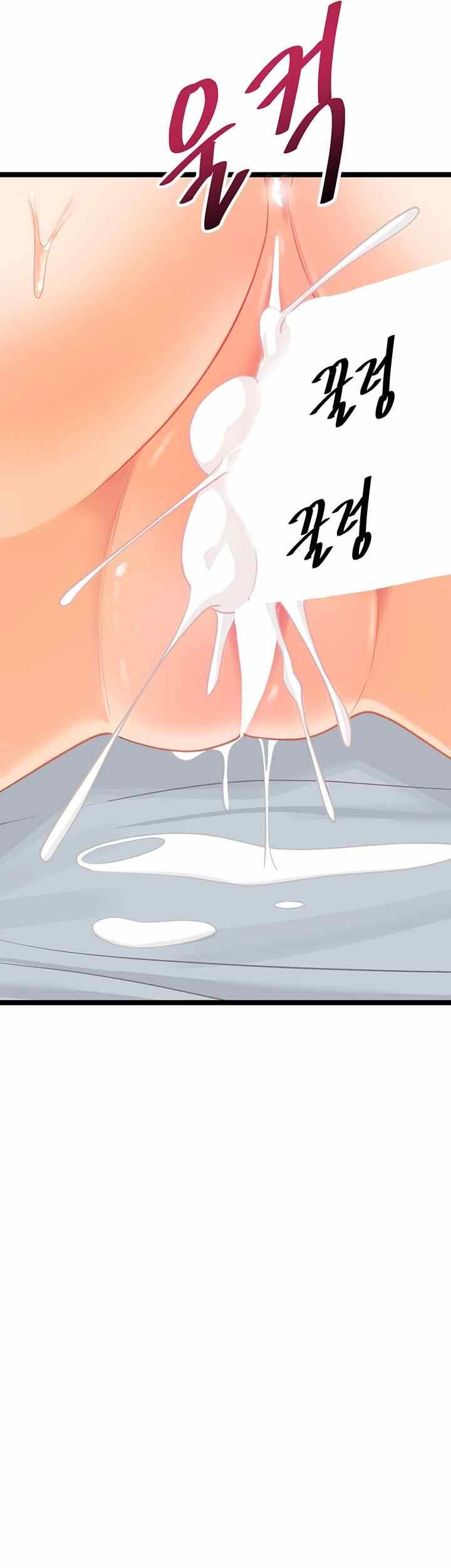 Cucumber Market - Chapter 7 33