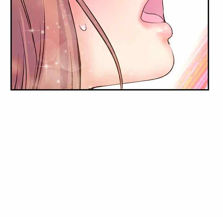 Midnight PC Cafe - Chapter 8 273