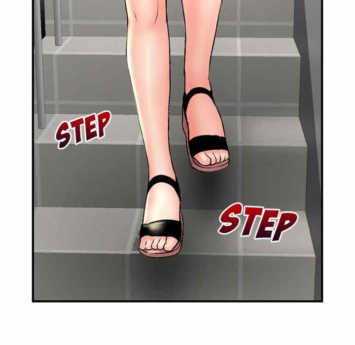Midnight PC Cafe - Chapter 8 107