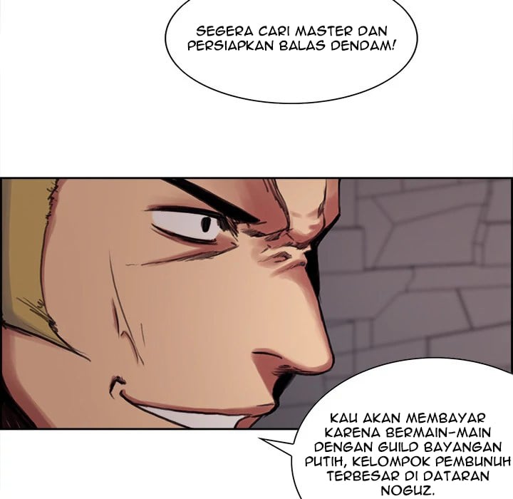 Erostica - Chapter 7 50