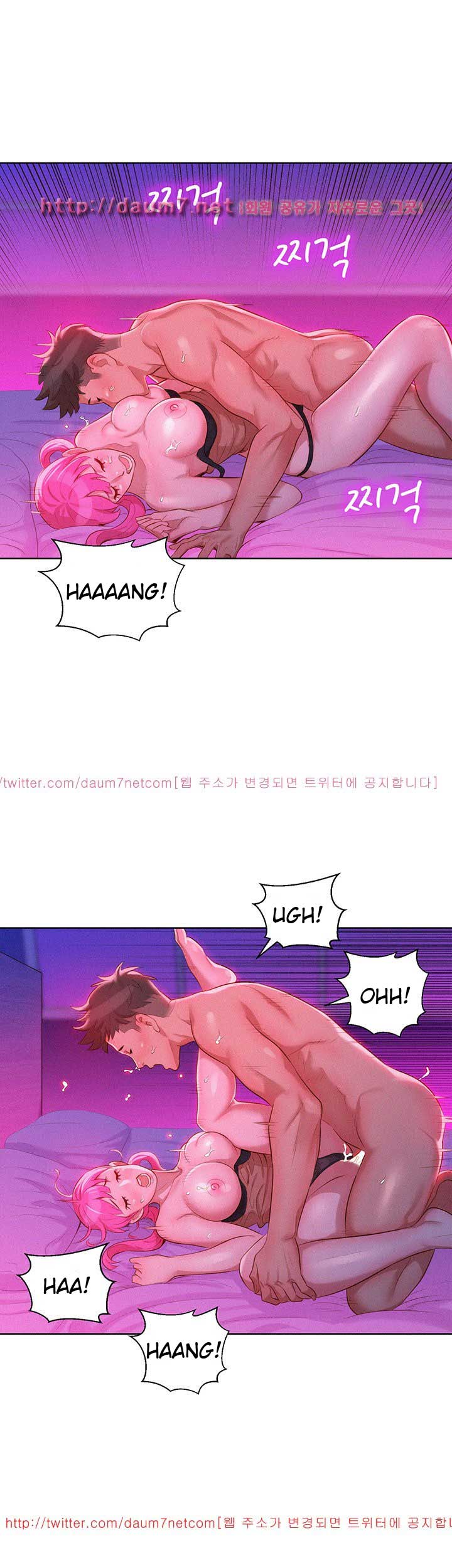 Sister Neighbor - Chapter 7 27
