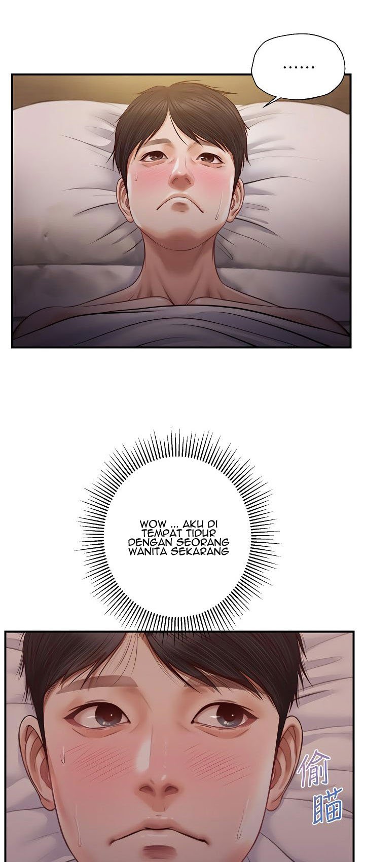Age of Innocence - Chapter 7 50