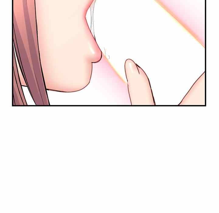 Midnight PC Cafe - Chapter 8 209