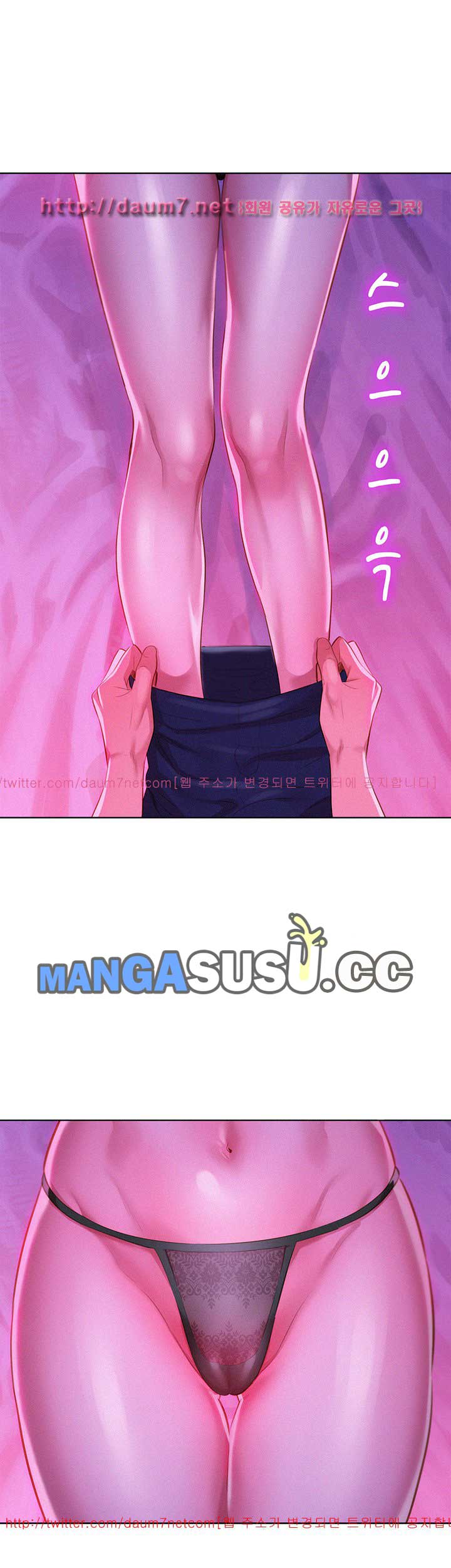 Sister Neighbor - Chapter 7 3