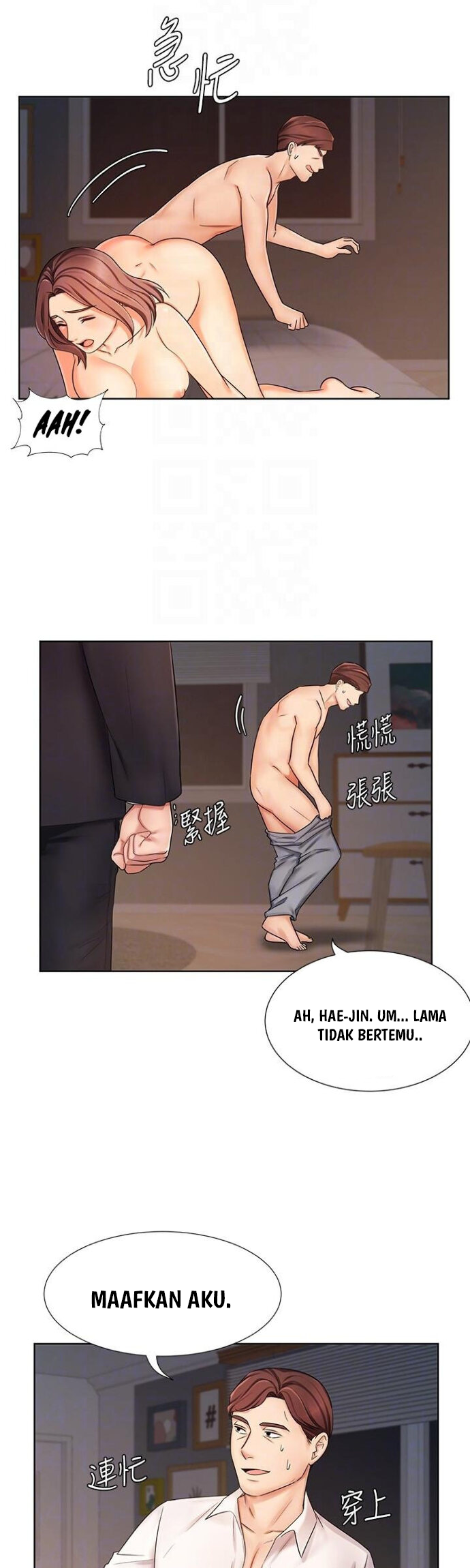 Sold Out Girl - Chapter 7 18 Sold Out Girl - Chapter 7 18