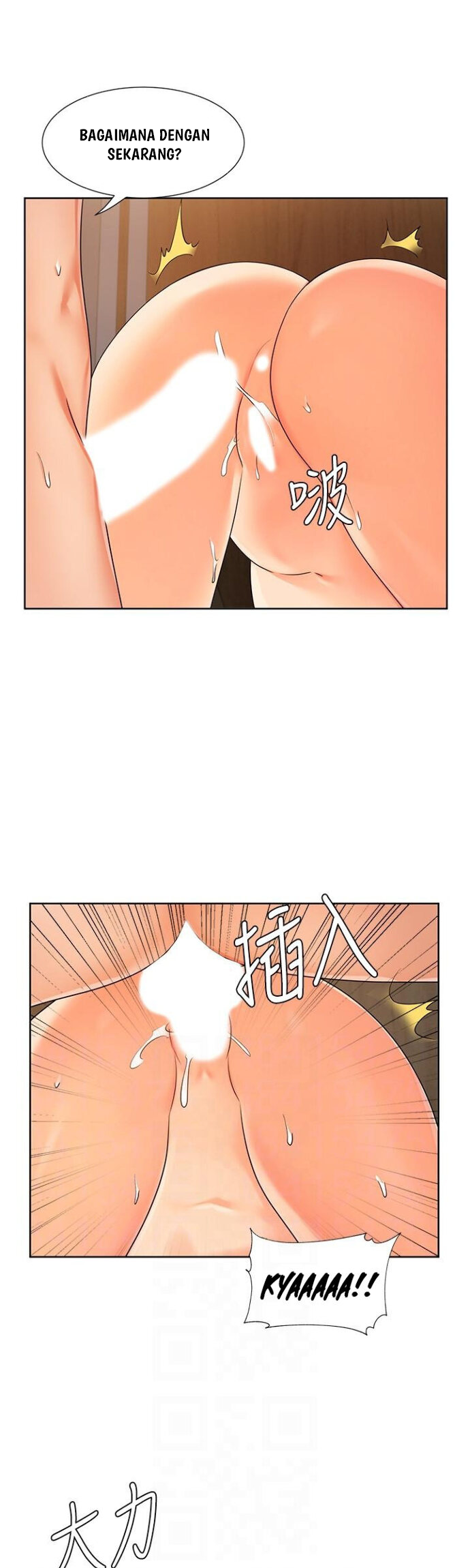 Sold Out Girl - Chapter 7 14 Sold Out Girl - Chapter 7 14