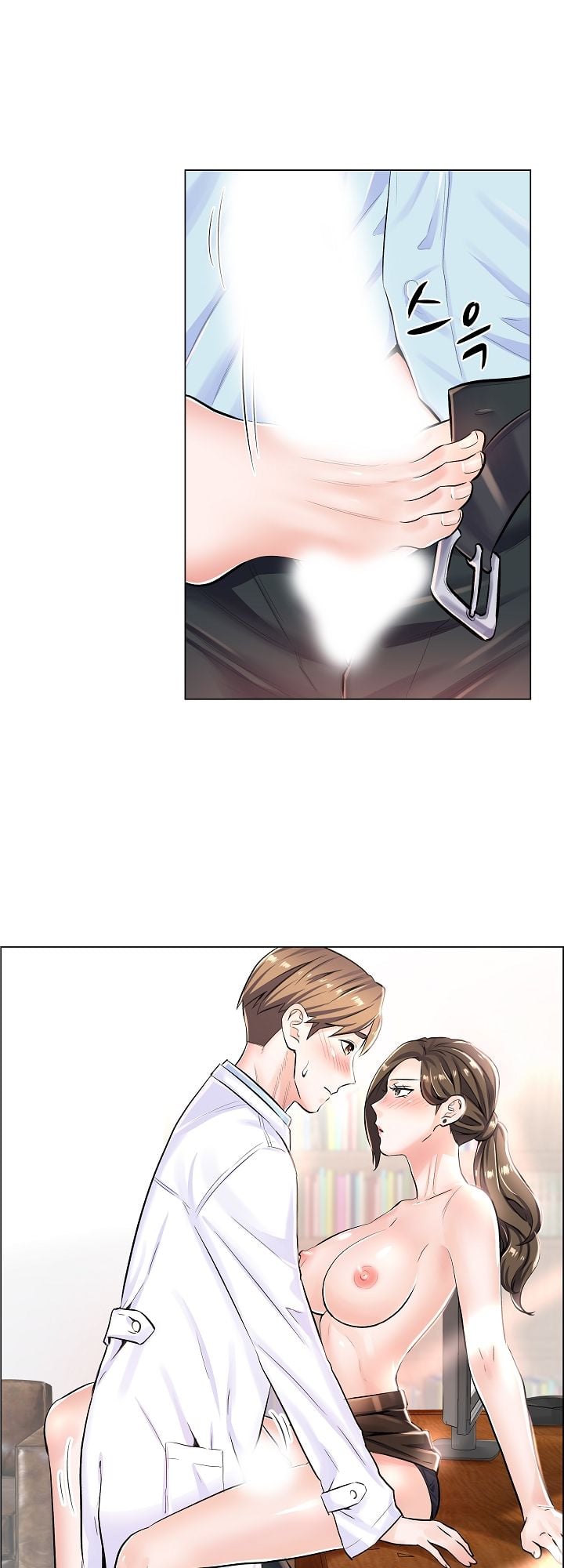 The Game-Fatal Doctor - Chapter 7 5 The Game-Fatal Doctor - Chapter 7 5