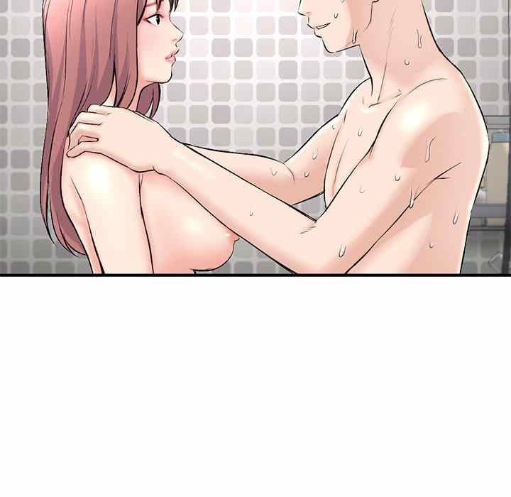 Midnight PC Cafe - Chapter 8 173