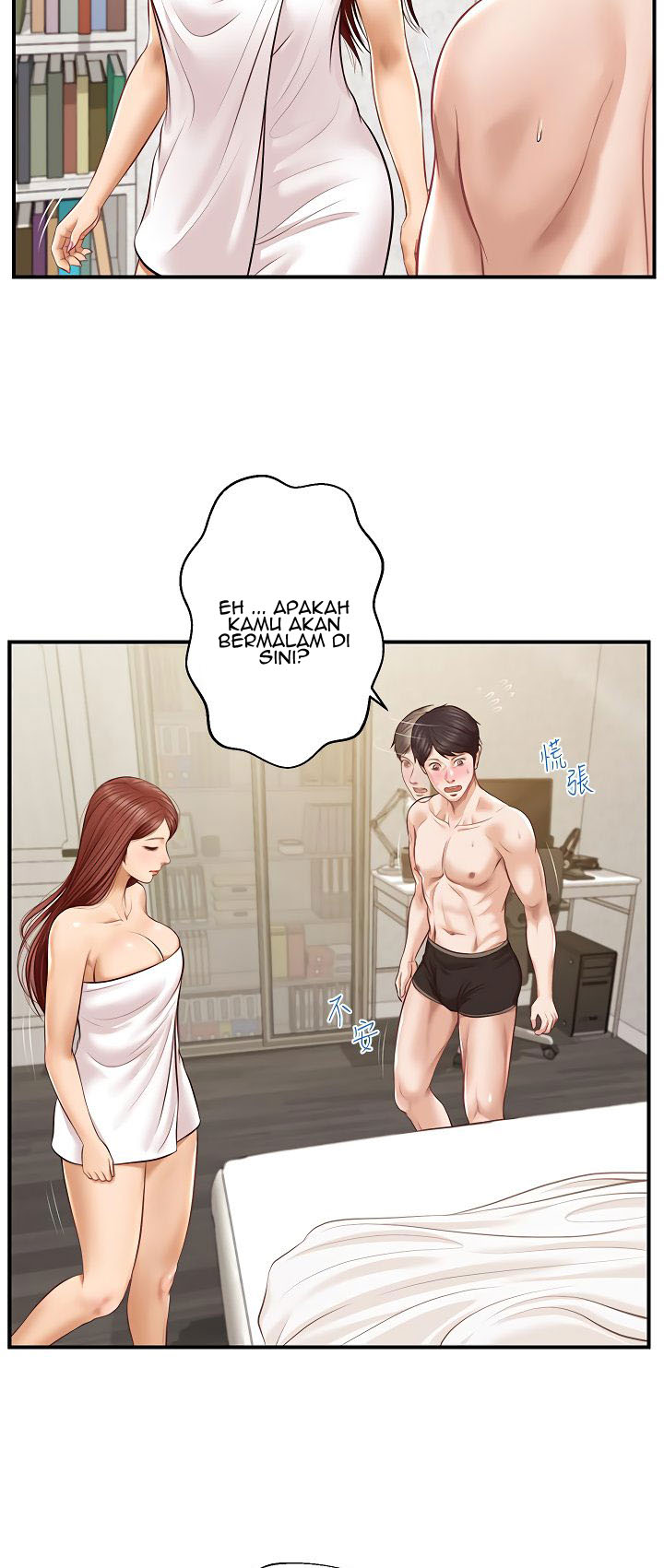 Age of Innocence - Chapter 7 42