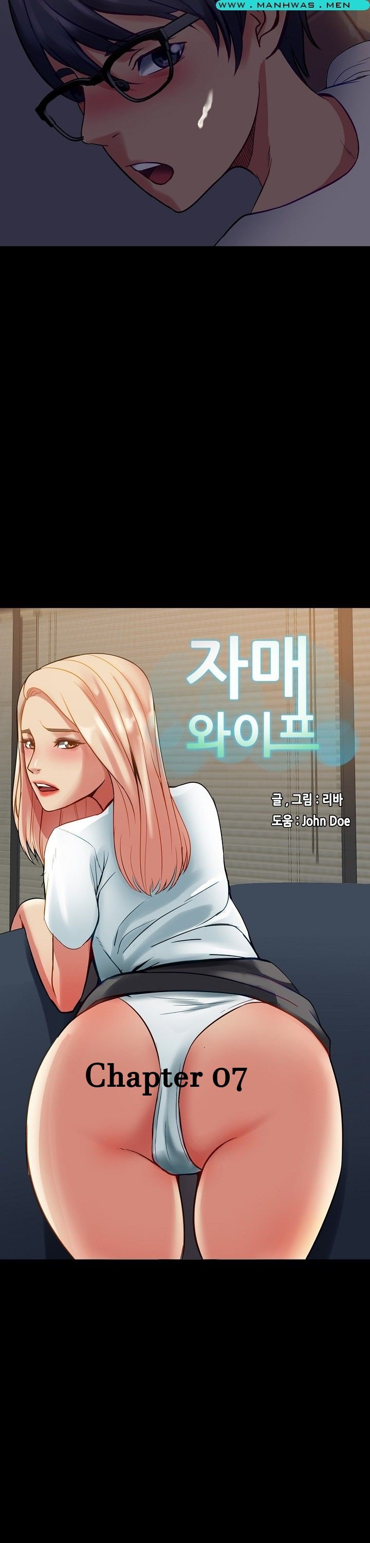Sister Wife - Chapter 7 5