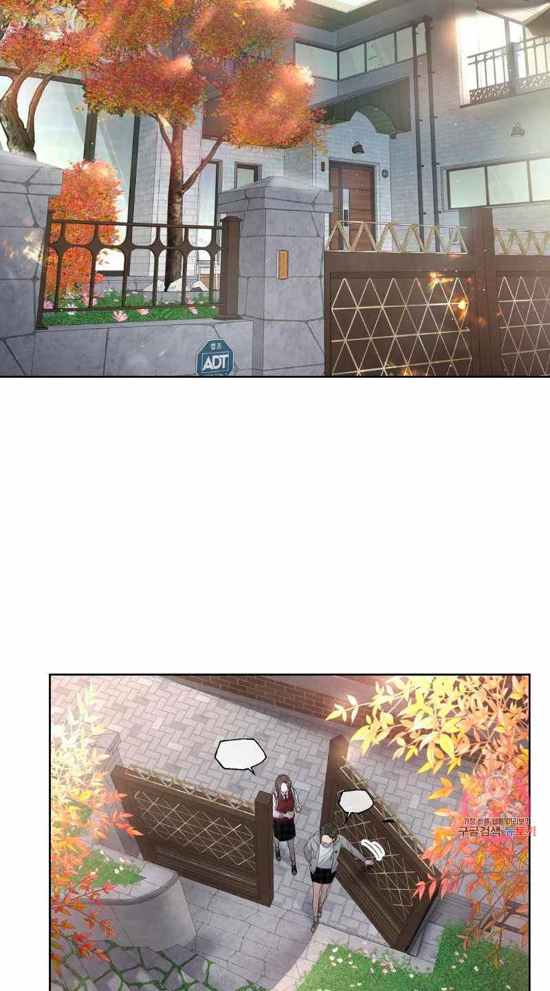 The Change of Season - Chapter 7 5
