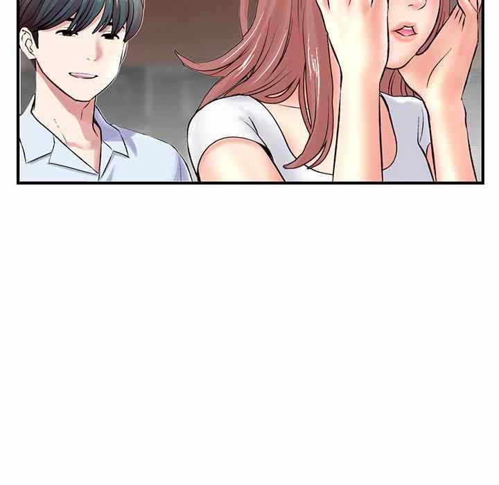 Midnight PC Cafe - Chapter 8 130