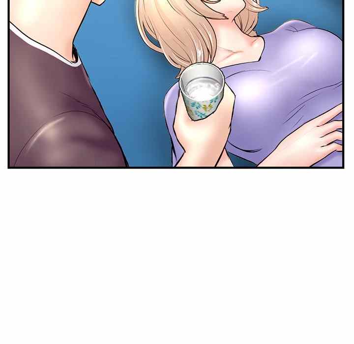 Midnight PC Cafe - Chapter 8 99