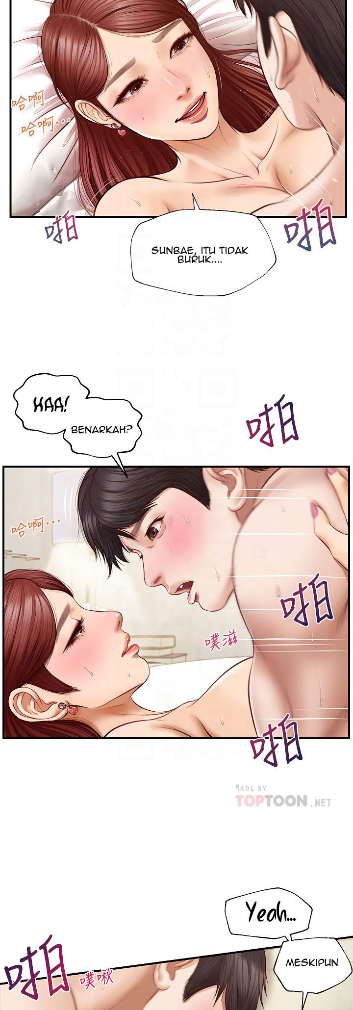 Age of Innocence - Chapter 7 9