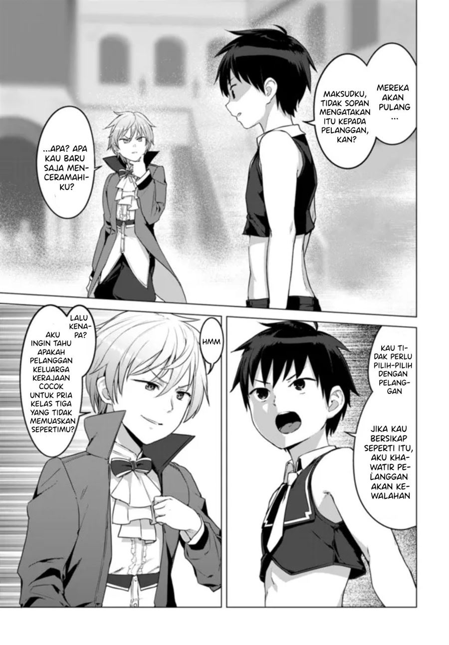 Valhalla Otintin-kan - Chapter 15.2 13