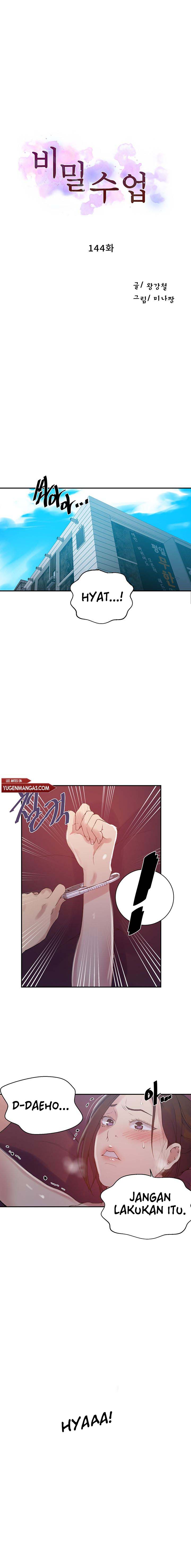 Secret Class - Chapter 144 2