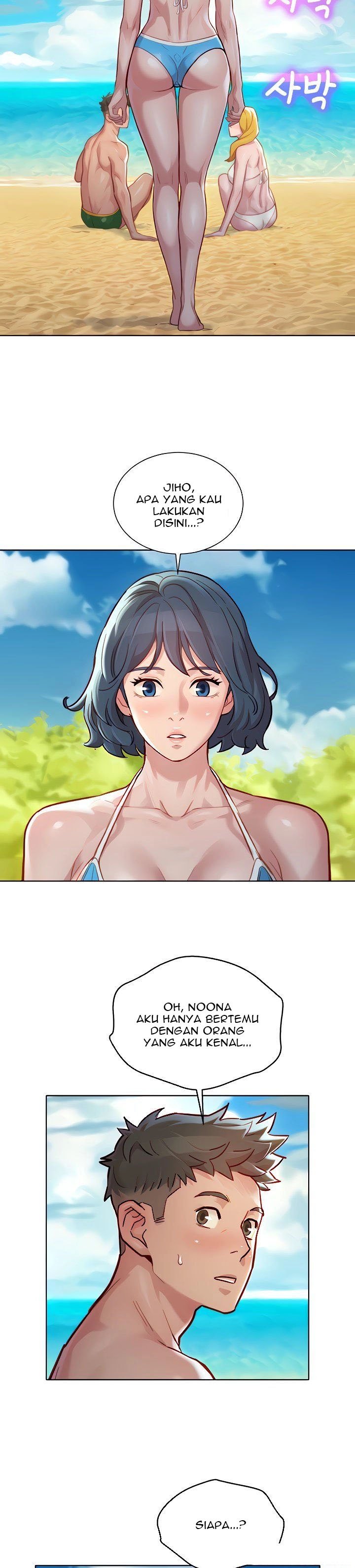 Sister Neighbor - Chapter 142 14