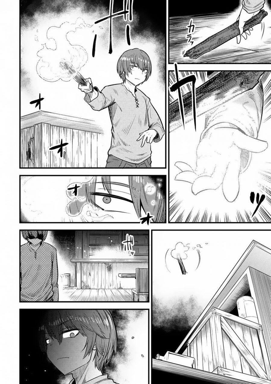 Kaifuku Jutsushi no Yarinaoshi - Chapter 14.2 6