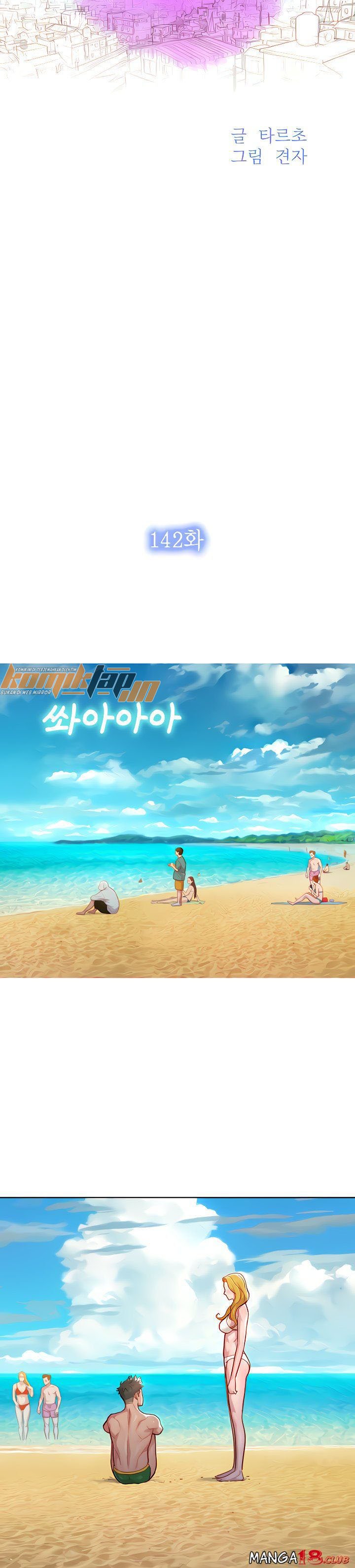 Sister Neighbor - Chapter 142 5