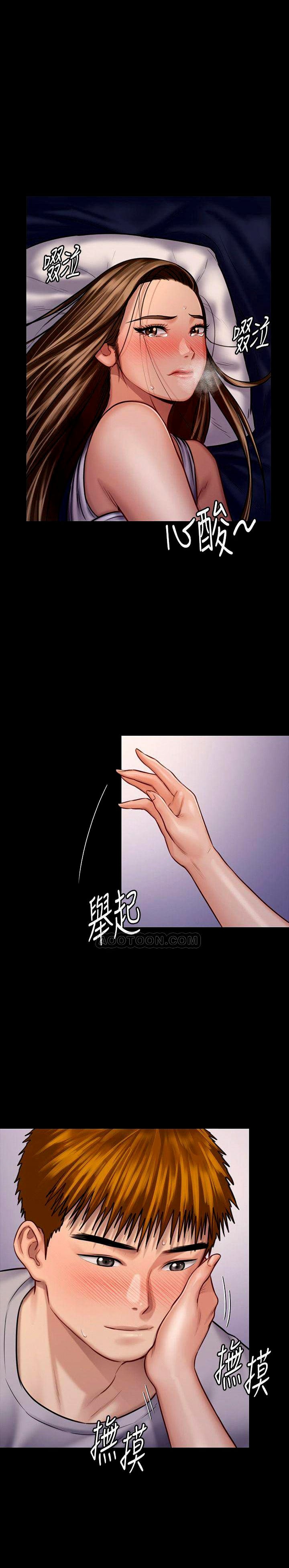 Queen Bee (Andrew) - Chapter 122 31 Queen Bee (Andrew) - Chapter 122 31