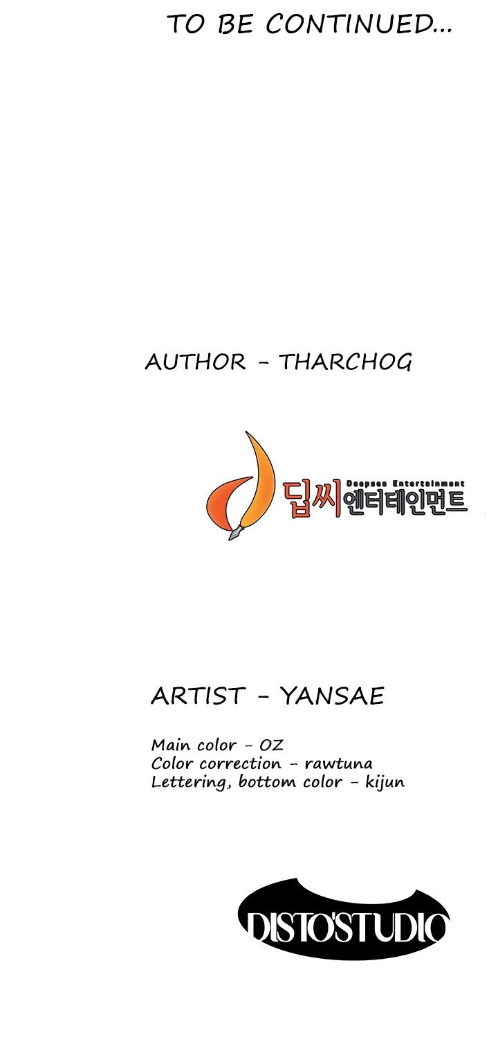 My Kingdom (Silent War) - Chapter 149 18 My Kingdom (Silent War) - Chapter 149 18