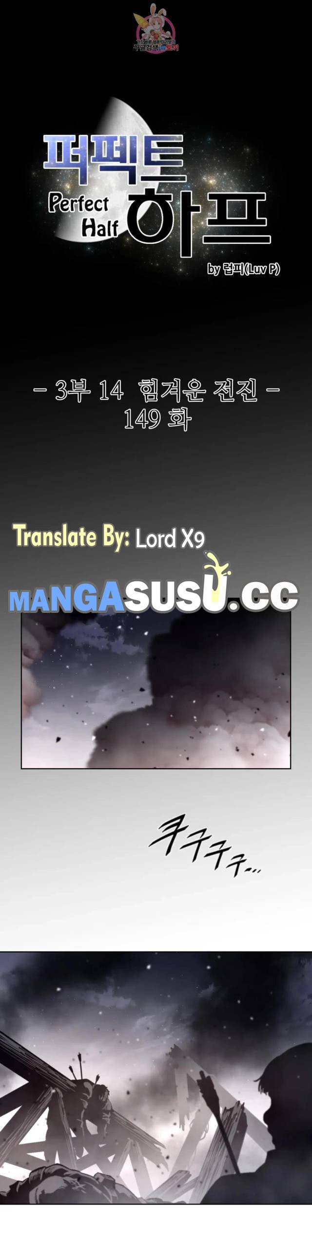 Perfect Half - Chapter 149 4
