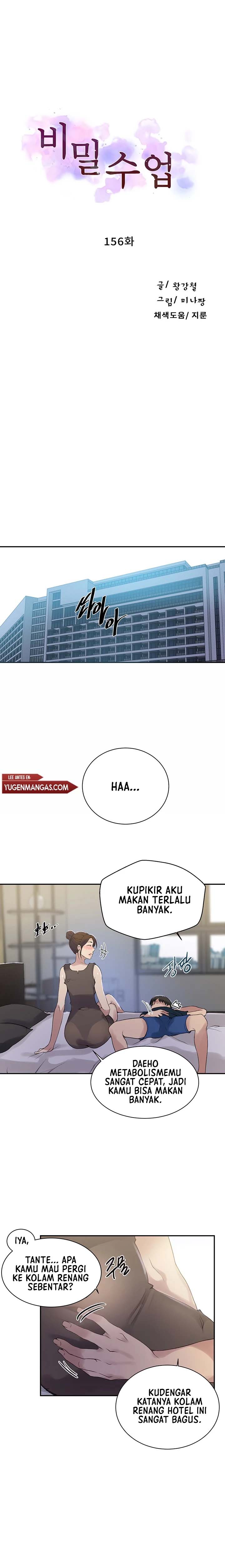Secret Class - Chapter 156 2