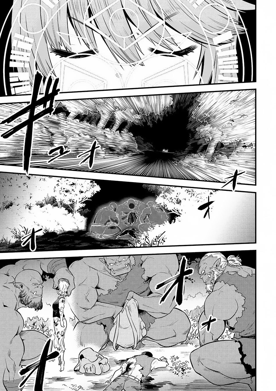 Kaifuku Jutsushi no Yarinaoshi - Chapter 16.1 15