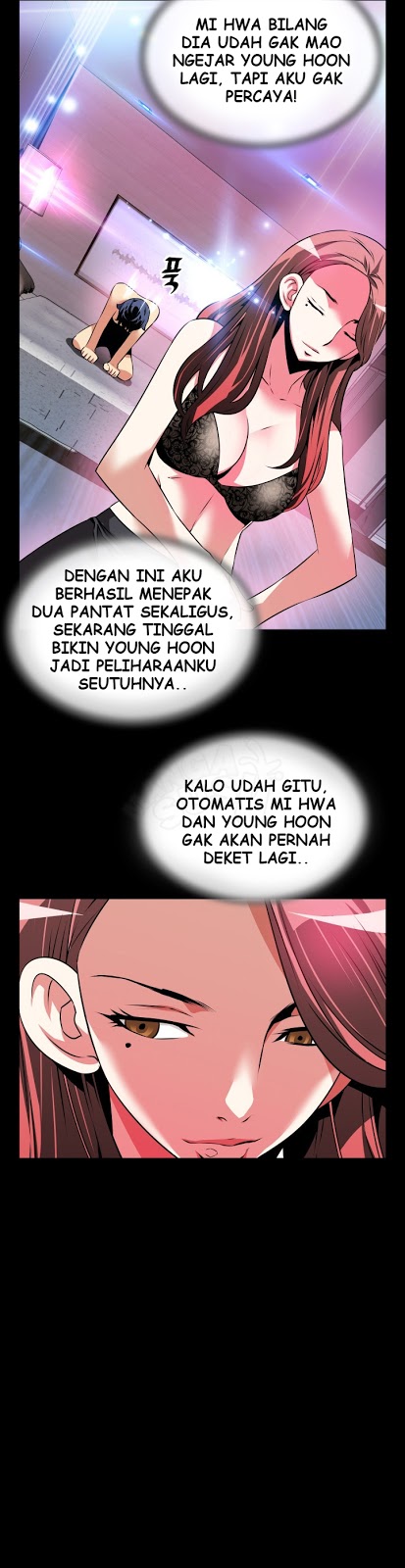 Love Parameter - Chapter 71 9