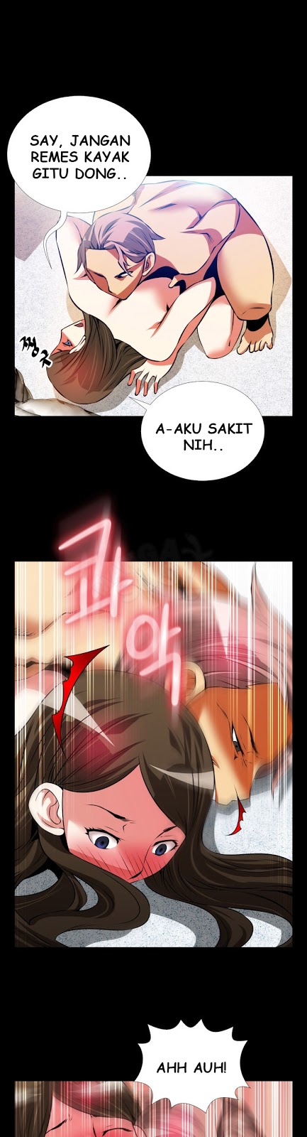 Love Parameter - Chapter 71 27