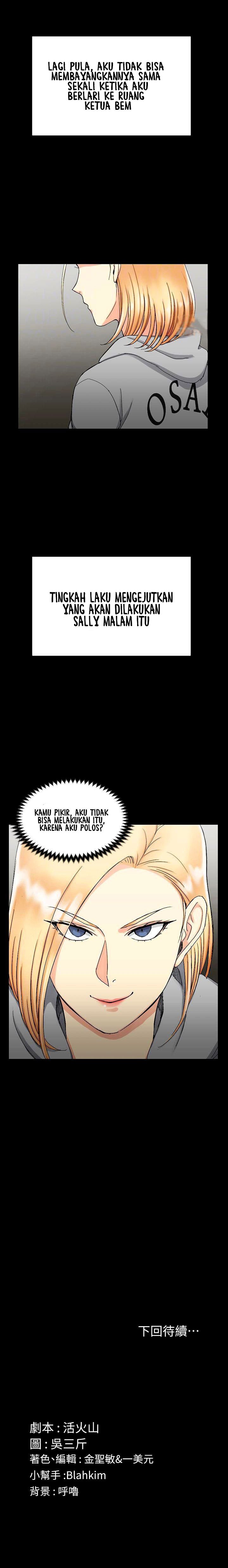 That Mans Epilepsy - Chapter 71 23