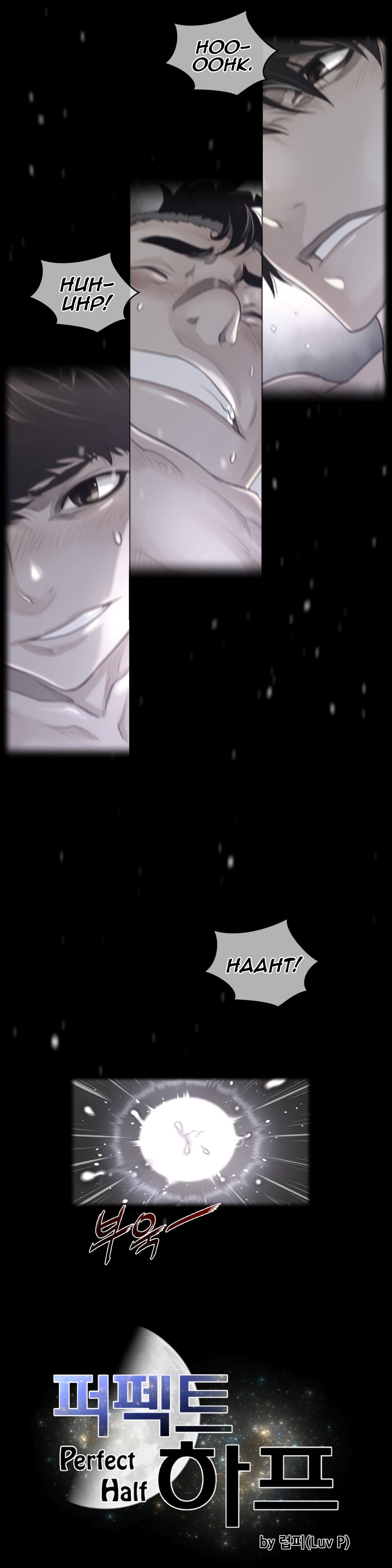 Perfect Half - Chapter 71 7
