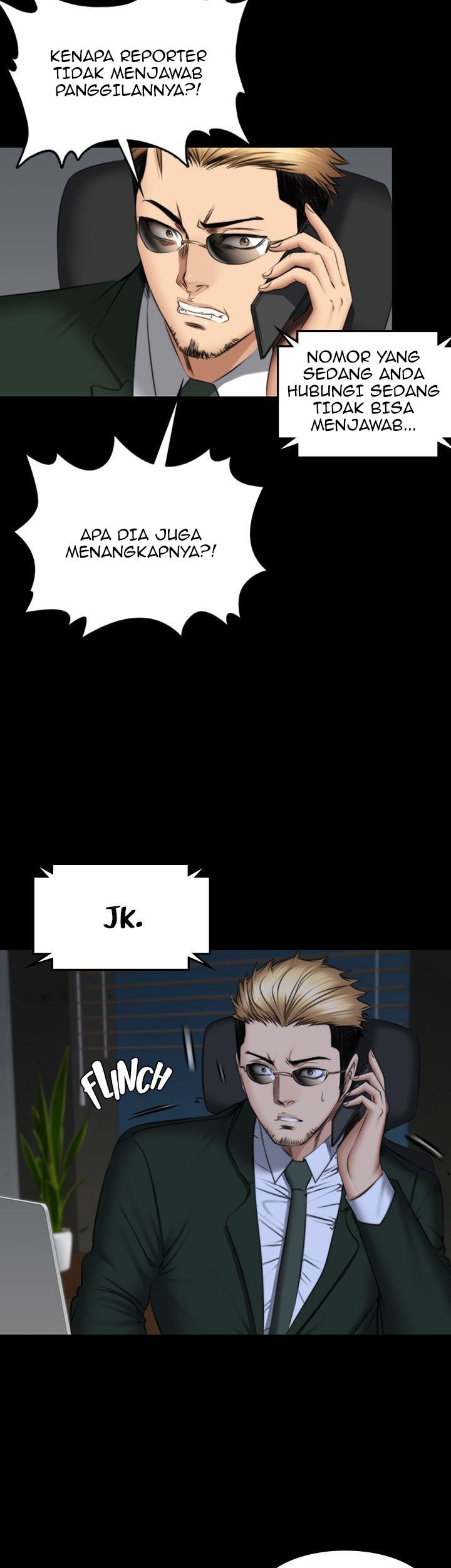 Producer: Trainee - Chapter 71 65