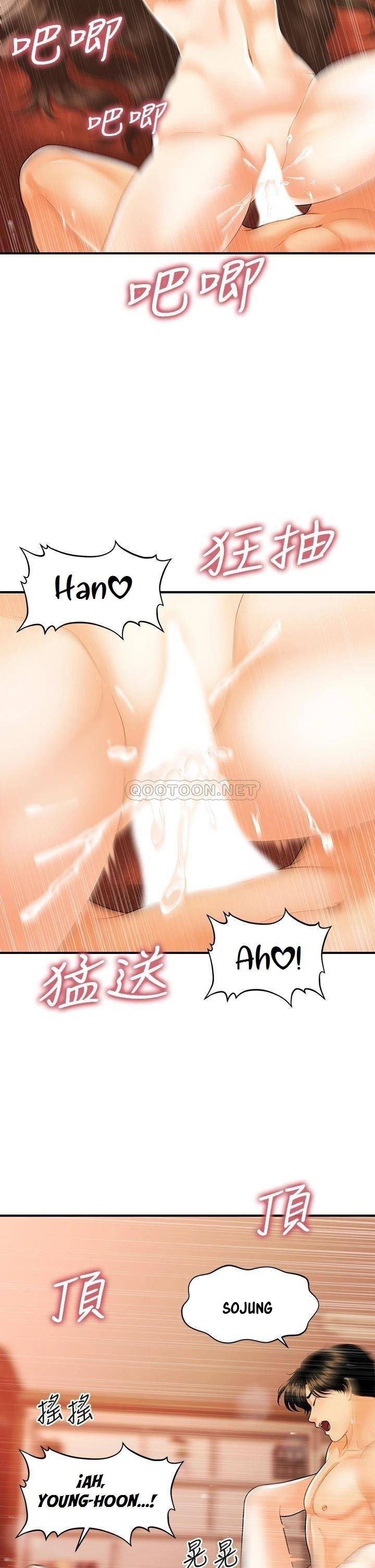 You&#8217;re so Handsome - Chapter 71 17