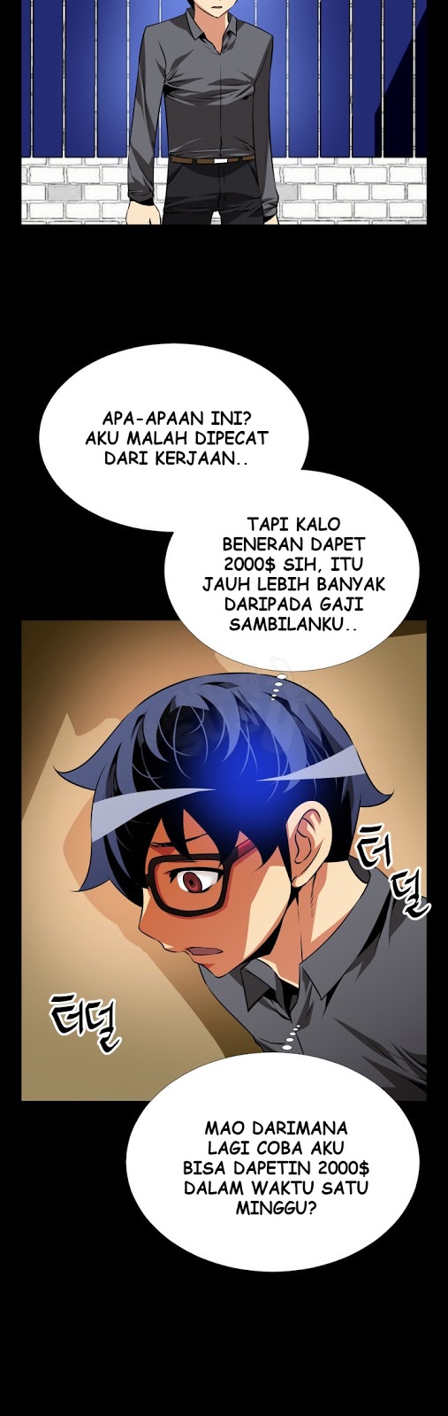 Love Parameter - Chapter 71 11