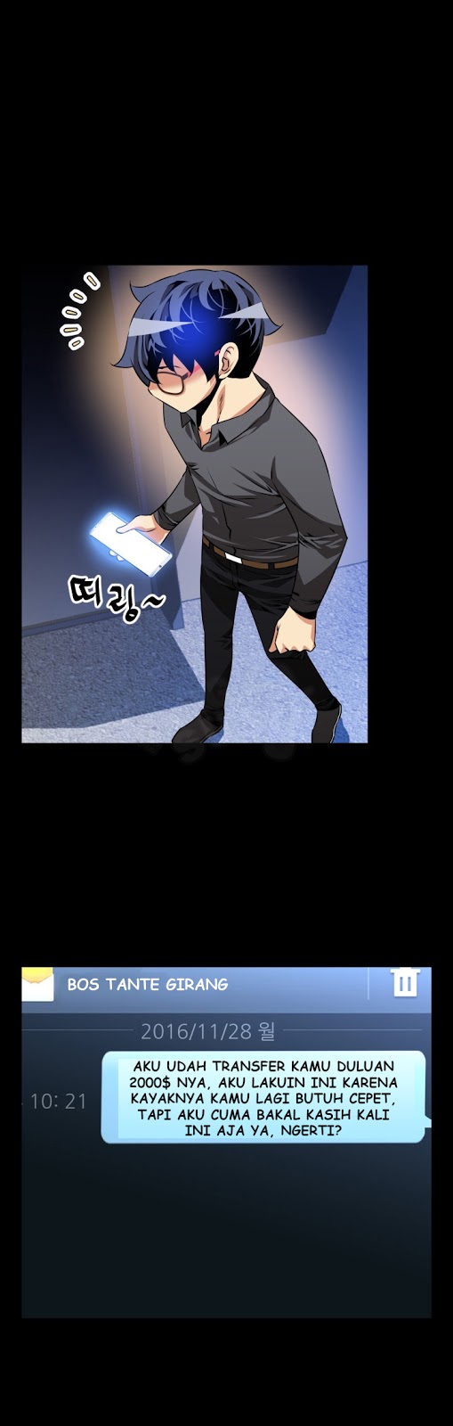 Love Parameter - Chapter 71 14