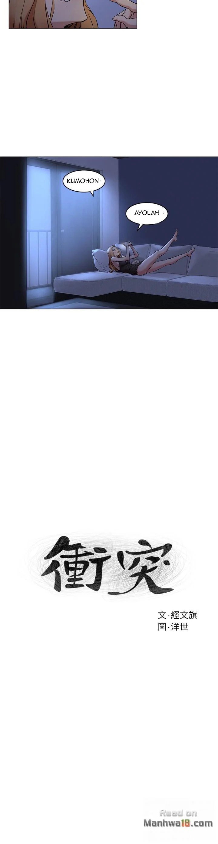 My Kingdom (Silent War) - Chapter 71 4 My Kingdom (Silent War) - Chapter 71 4