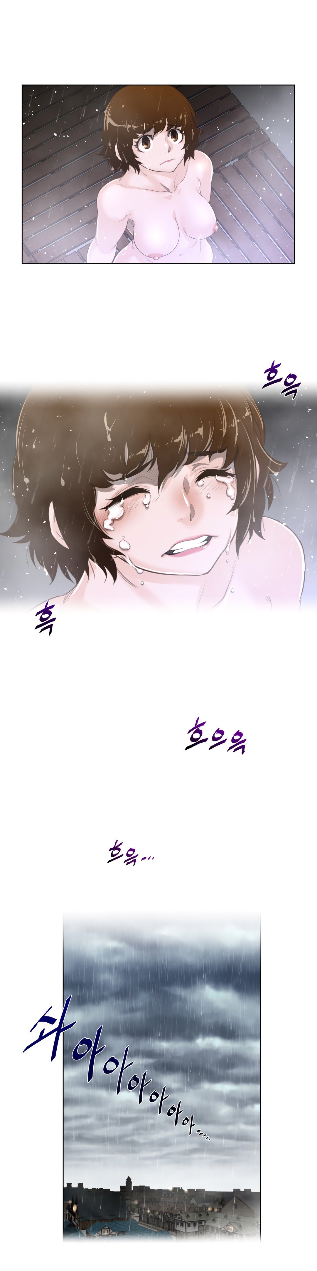 Perfect Half - Chapter 71 13