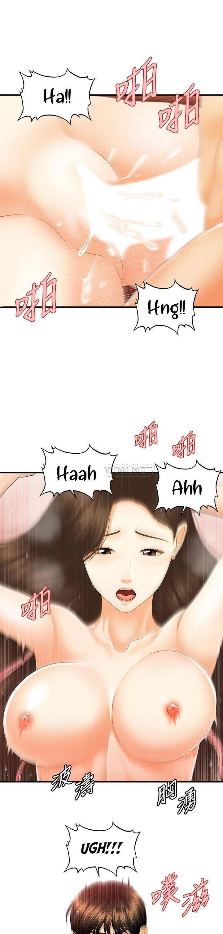 You&#8217;re so Handsome - Chapter 71 19