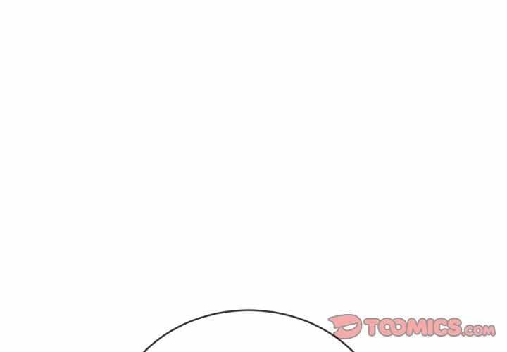 My High School Bully - Chapter 71 5