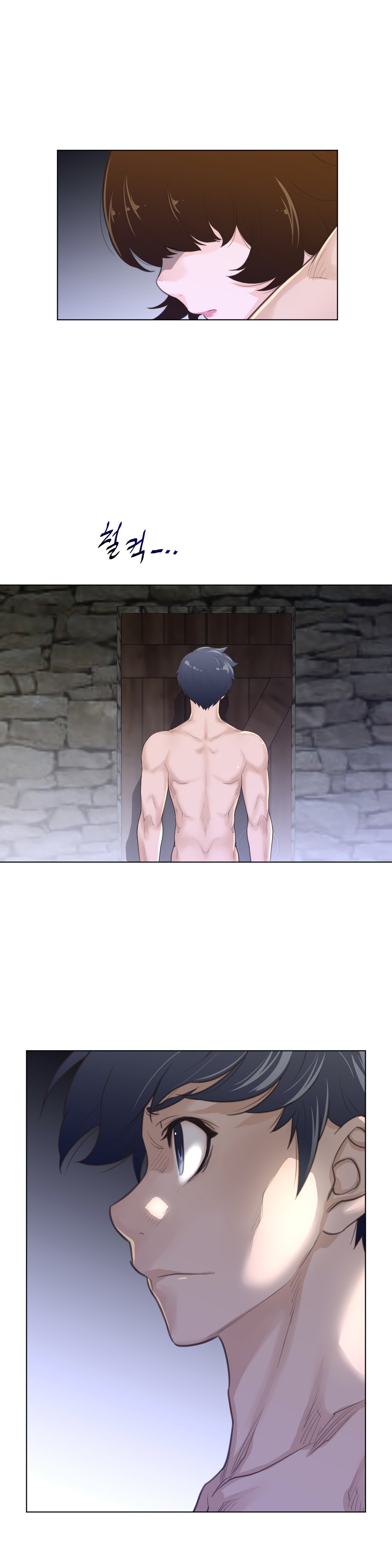 Perfect Half - Chapter 71 22