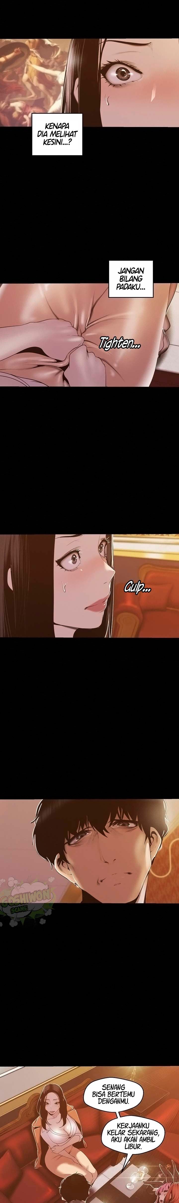 Wonderful New World - Chapter 71 19