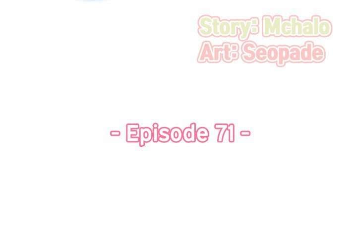 Never Too Late - Chapter 71 5