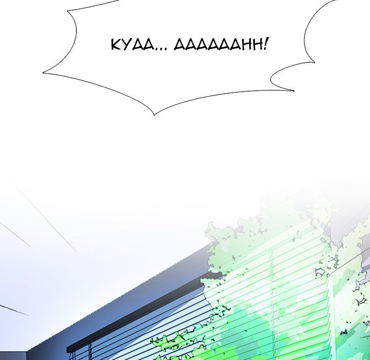 Extra Credit - Chapter 132 49
