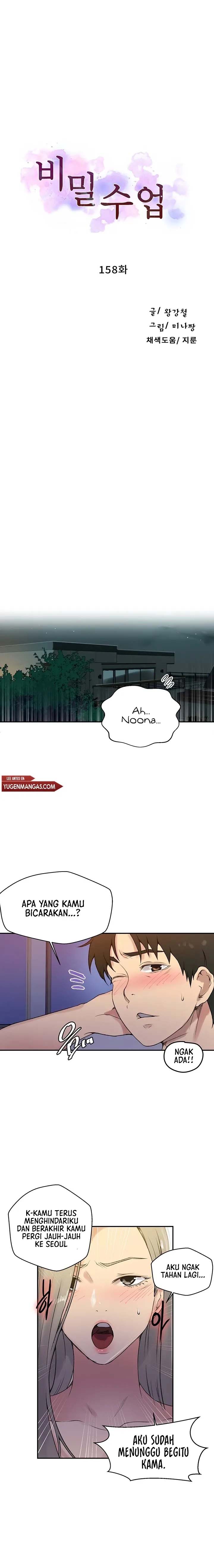 Secret Class - Chapter 158 2